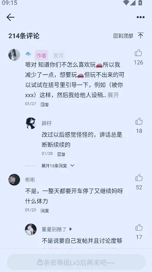 雅颂AI -高自由度的AI聊天搭子 Hero图