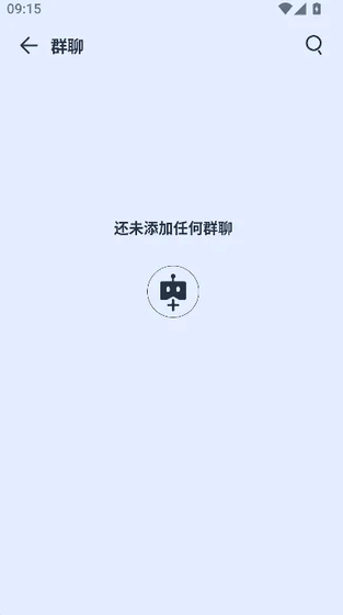 雅颂AI -高自由度的AI聊天搭子 Hero图
